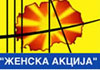 logo-Zenska-akcija